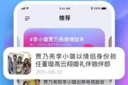 吃瓜娱乐圈免费阅读下载,免费阅读下载，揭秘明星幕后故事
